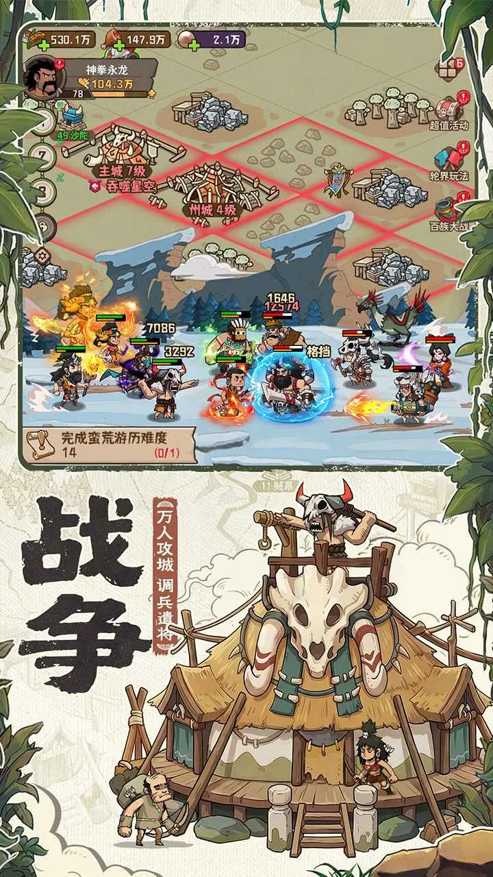 ��������(ԭʼ�˿�����Ϸ)v1.0.3 ��Ѱ��ͼ