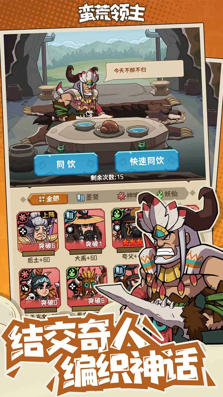 ��������(ԭʼ�˿�����Ϸ)v1.0.3 ��Ѱ��ͼ