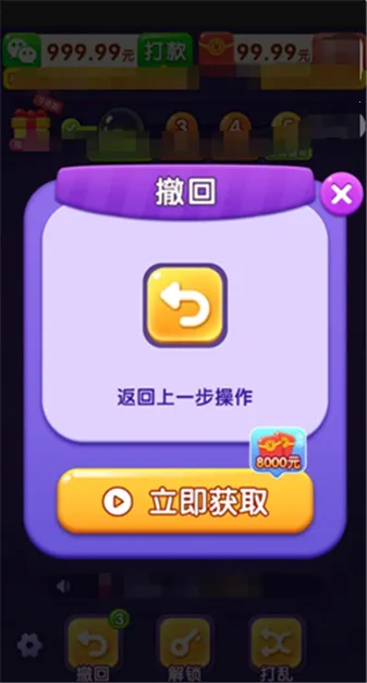 �������׿���ֻ���v1.0.1 �ٷ������ͼ