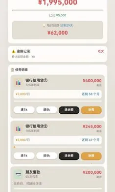 �����׼�(��ծ������Ϸ)v1.0.58 �ٷ������ͼ