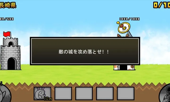 ������ս��(ħ�Թ�����Ϸ)v15.1.1 ��׿���ͼ