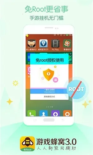 ��Ϸ���ѹ�������v3.0.2 ��Ѱ��ͼ