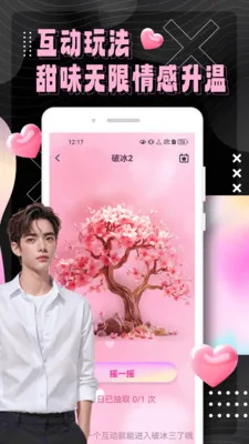 uoey��������(�������罻ƽ̨)v1.0.2 �ֻ����ͼ