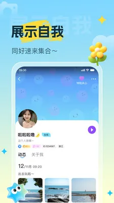 Լ�ɽ���2026���ذ�װv1.1.7 ��Ѱ��ͼ