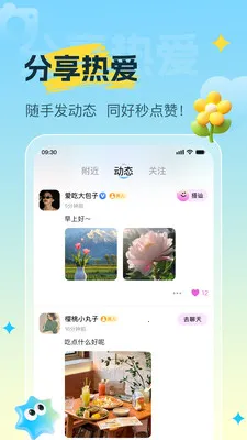 Լ�ɽ���2026���ذ�װv1.1.7 ��Ѱ��ͼ