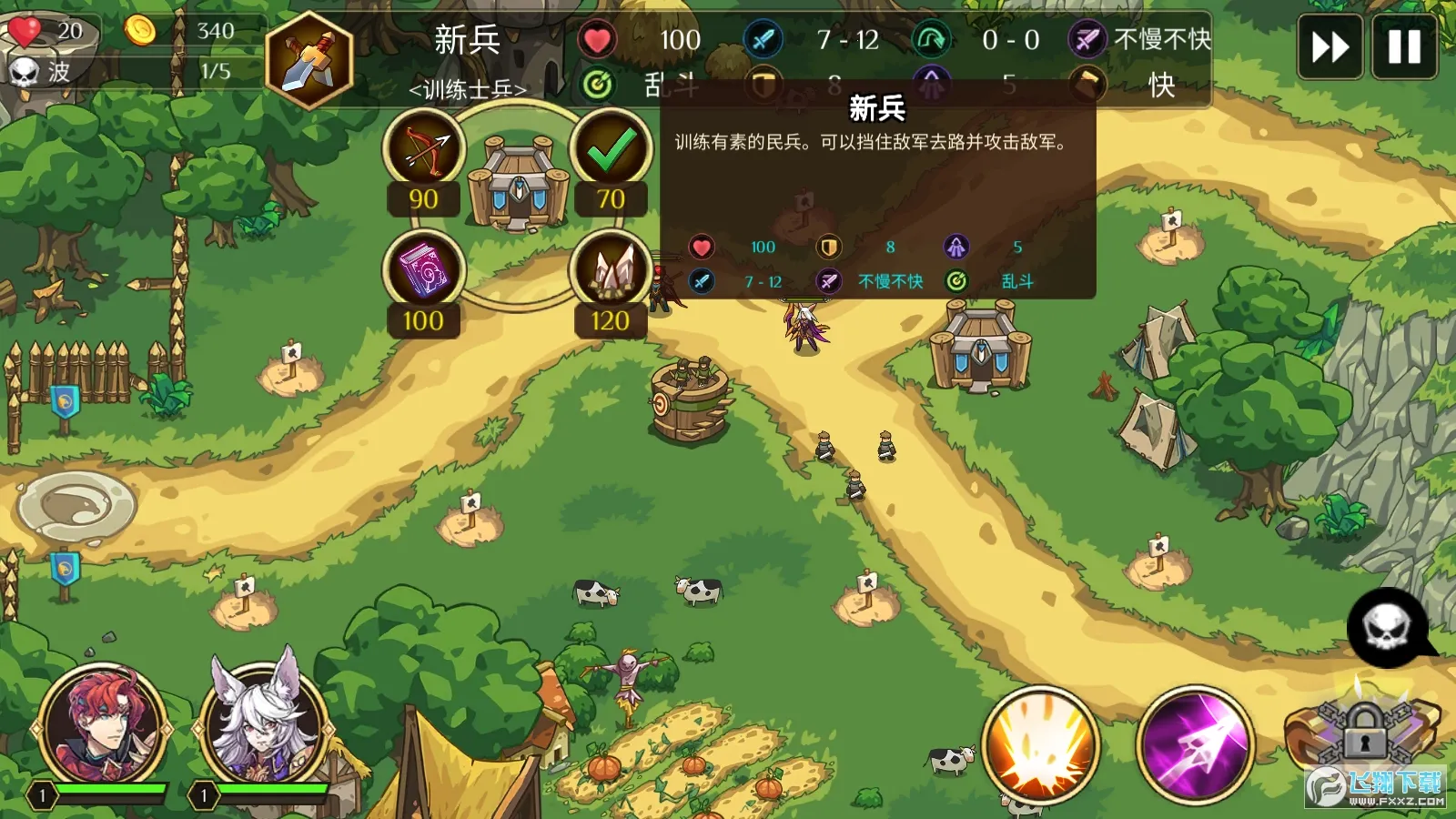 ����ս���ƽ��������ʯ���޽��v3.0.0 ��׿���ͼ