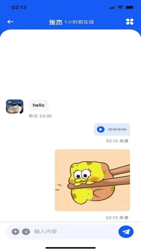 Զ����(��ҵ��ʱͨѶ)v1.1.7 ��׿���ͼ