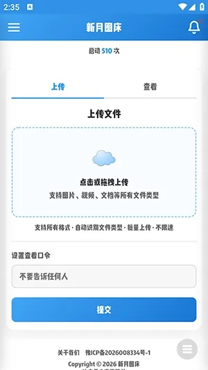 ����ͼ��2026���°汾v1.0 ��Ѱ��ͼ