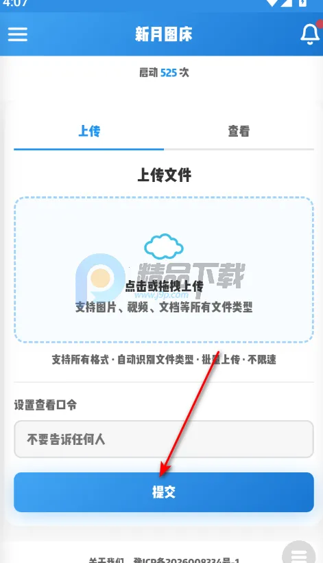 ����ͼ��2026���°汾