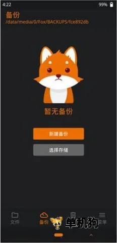 �Ⱥ�recovery(ˢ���Ż�����)v1.5.3 ��׿���ͼ