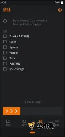 �Ⱥ�recovery(ˢ���Ż�����)v1.5.3 ��׿���ͼ