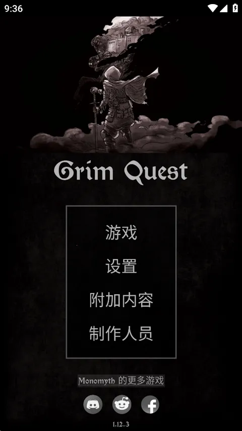 Grim Quest�Ͼ�����2026���°汾