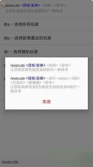 �ҵ�����ָ���ʦ�����ֻ���v1.2.14-Beta-11 ��׿���ͼ
