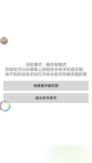 �ҵ�����ָ���ʦ�����ֻ���v1.2.14-Beta-11 ��׿���ͼ