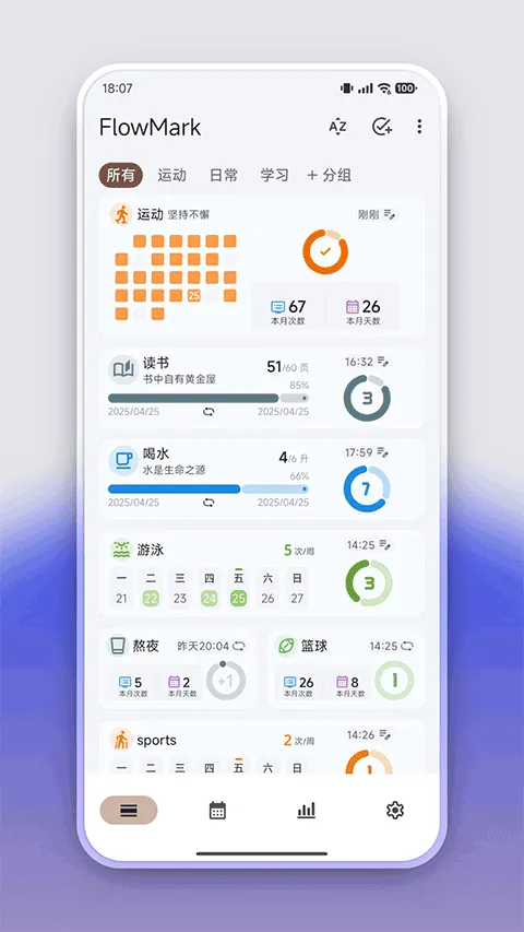 flowmark�ƽ��v2.8.8 ��Ѱ��ͼ