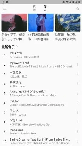 MonoDev(���ֲ�������)v3.0.0 �ֻ����ͼ