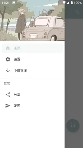 MonoDev(���ֲ�������)v3.0.0 �ֻ����ͼ