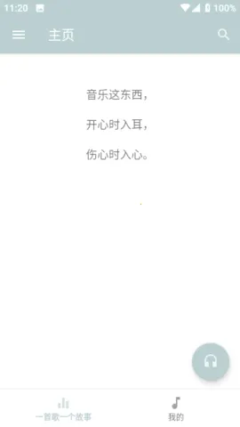 MonoDev(���ֲ�������)v3.0.0 �ֻ����ͼ