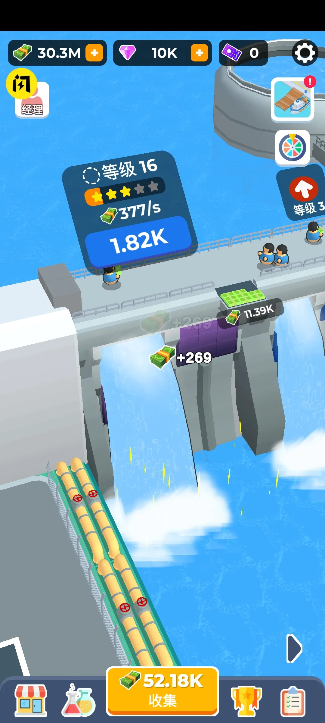 ��ӽ�����(���ô�ӽ�����Ϸ)v0.8.0 �ֻ����ͼ