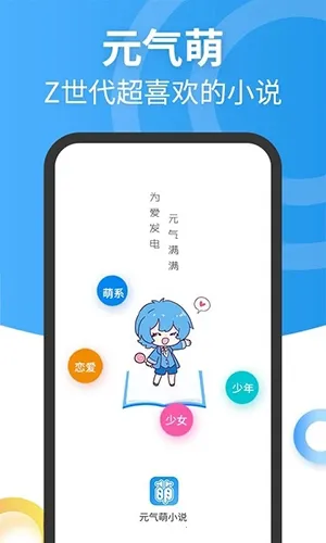 Ԫ����С˵(С˵�Ķ�����)v1.2.0 �ֻ����ͼ