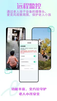 ����С����ȫ�ػ�2026���ذ�װv2.0.30 �ֻ����ͼ