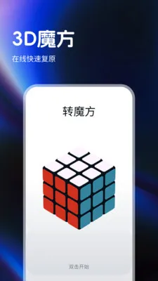 ָ��ħ����ԭ��2026�ٷ�����v1.0.4 ��׿���ͼ