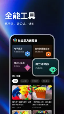 ָ��ħ����ԭ��2026�ٷ�����v1.0.4 ��׿���ͼ