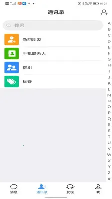 ������˹������ֻ���v6.3.3-prod(26-04-01-19-07) ��׿���ͼ