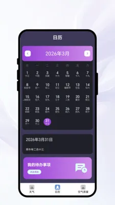 ů������(�����������)v1.0.1 �ֻ����ͼ