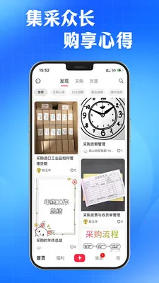 AI�ɹ�ѯԴ����(�ɹ�ѰԴѯ��ϵͳ)v3.0.6 �ٷ������ͼ