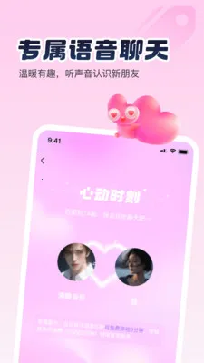 Sc live(�����罻ƽ̨)v1.1.9-041701 �ֻ����ͼ