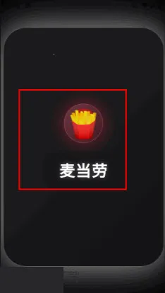 ½˶ģ����2026�ٷ�����v1.0.0 ��׿���ͼ