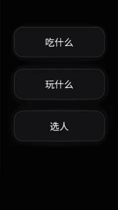 ½˶ģ����2026�ٷ�����v1.0.0 ��׿���ͼ