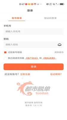�����ѵ�(��������ƽ̨)v1.0.17 ��Ѱ��ͼ