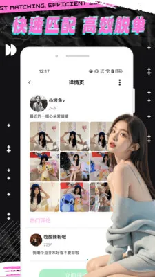 ��˵�罻������׿���ֻ���v1.0.4 ��Ѱ��ͼ