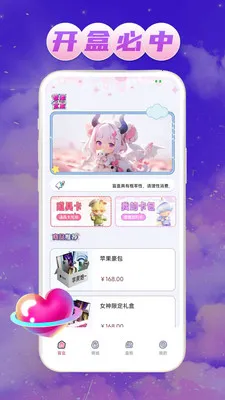 ��Ե����(�ְ쳱��ƽ̨)v1.0.1 ��׿���ͼ