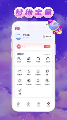 ��Ե����(�ְ쳱��ƽ̨)v1.0.1 ��׿���ͼ