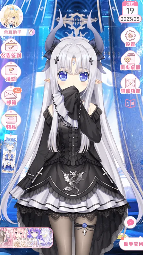 �޶������ƽ��v4.3.9 ��׿���ͼ