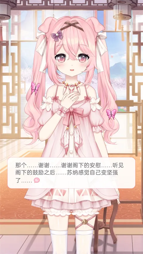 �޶������ƽ��v4.3.9 ��׿���ͼ