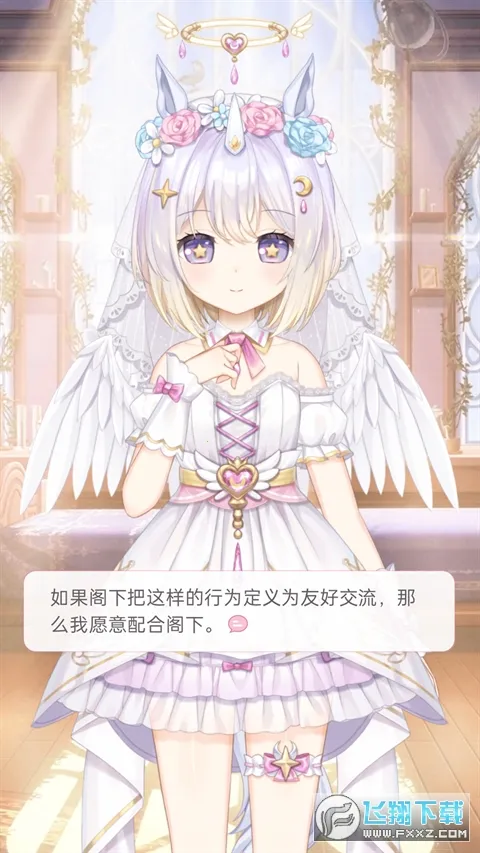 �޶������ƽ��v4.3.9 ��׿���ͼ