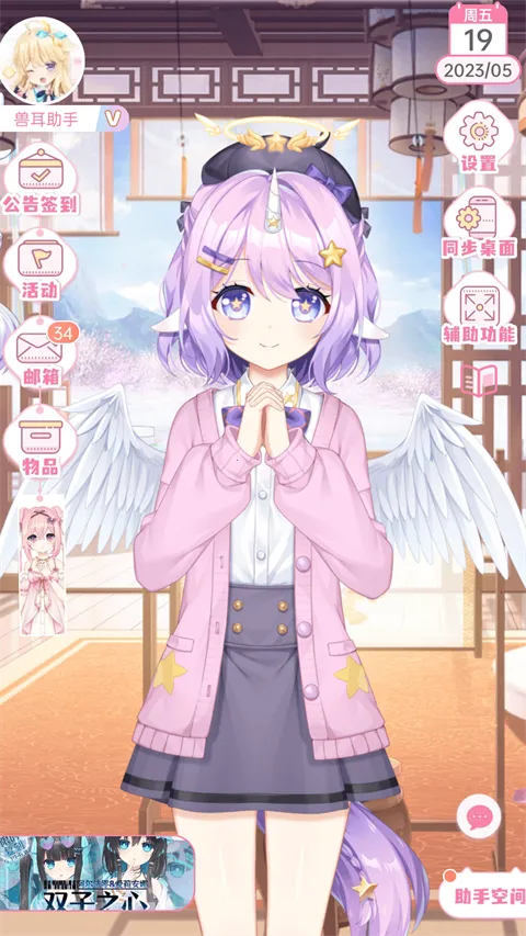 �޶������ƽ��v4.3.9 ��׿���ͼ