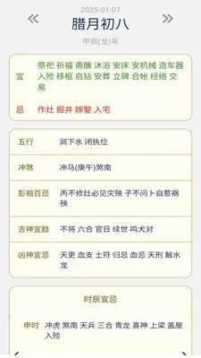 �����������2026�ٷ�����v1.0.7 ��׿���ͼ