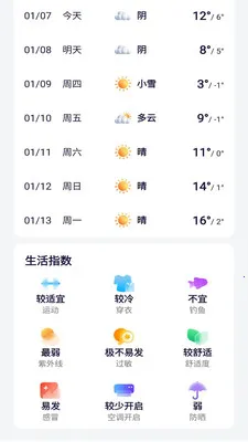 �����������2026�ٷ�����v1.0.7 ��׿���ͼ