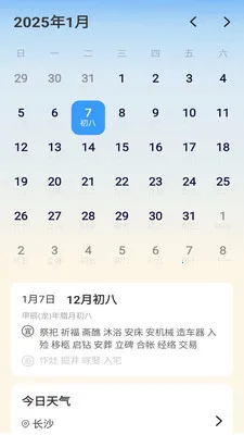 �����������2026�ٷ�����v1.0.7 ��׿���ͼ