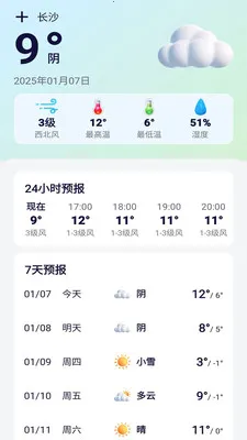 �����������2026�ٷ�����v1.0.7 ��׿���ͼ