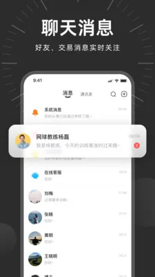 ʱ������(Ʒ������ƽ̨)v2.1.1 �ٷ������ͼ