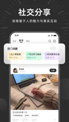 ʱ������(Ʒ������ƽ̨)v2.1.1 �ٷ������ͼ