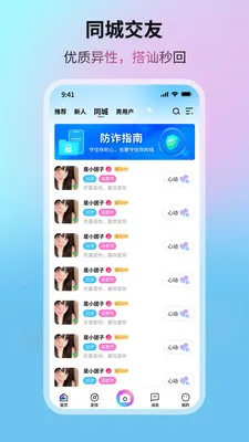 �����Ǻ�2026���ذ�װv1.0.6 ��׿���ͼ