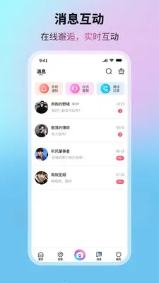 �����Ǻ�2026���ذ�װv1.0.6 ��׿���ͼ