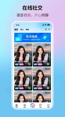 �����Ǻ�2026���ذ�װv1.0.6 ��׿���ͼ